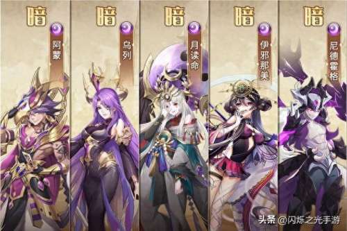 闪烁之光暗法阵容搭配　闪烁之光私服-第8张