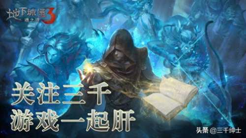 晨星阵容该怎么搭配　闪烁之光最强阵容搭配-第1张