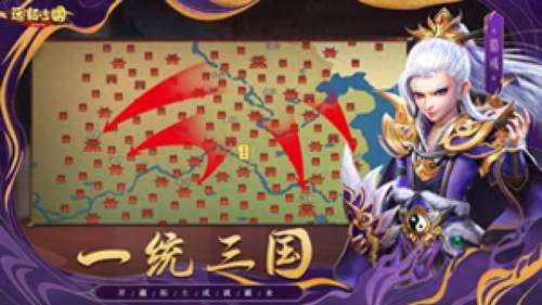 远征三国蜀国阵容搭配　安卓手游三国王者远征-第1张