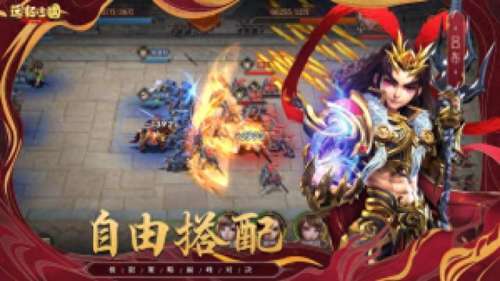 远征三国蜀国阵容搭配　安卓手游三国王者远征-第2张