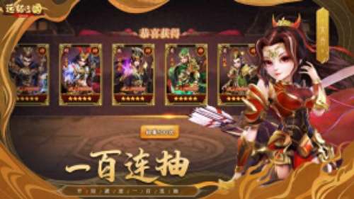 远征三国蜀国阵容搭配　安卓手游三国王者远征-第3张
