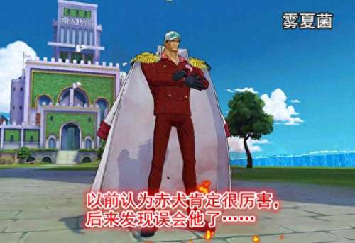 航海王初期阵容搭配　航海王启航平民最强阵容-第7张