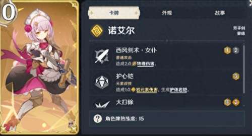 高达卡牌阵容搭配图　高达阵营有几个-第3张