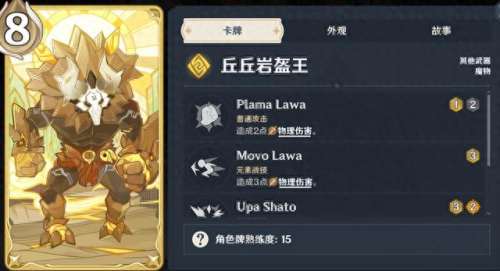 高达卡牌阵容搭配图　高达阵营有几个-第4张