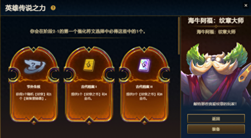 连胜赏金阵容搭配表　赏金联赛怎么打赢十场-第3张