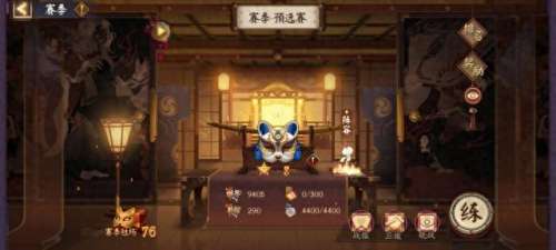 阴阳师阵容搭配网页　阴阳师式神队伍搭配-第9张