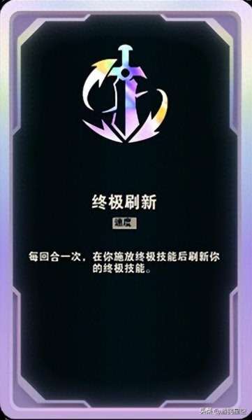 端游身法搭配推荐阵容　身法铠的铭文与出装-第3张