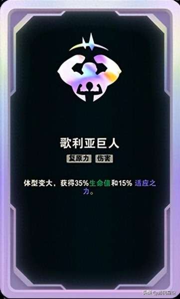 端游身法搭配推荐阵容　身法铠的铭文与出装-第40张
