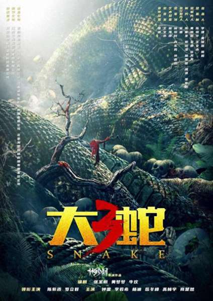 蛇王最强阵容搭配图　八岐大蛇最快变5蛇阵容-第32张