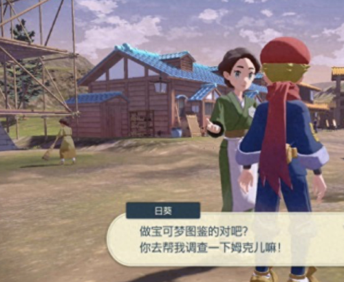 宝可梦传说通关阵容搭配　宝可梦新手组卡组-第2张