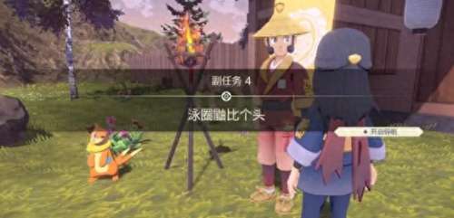 宝可梦传说通关阵容搭配　宝可梦新手组卡组-第4张