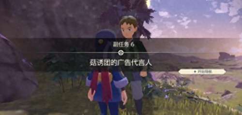宝可梦传说通关阵容搭配　宝可梦新手组卡组-第6张