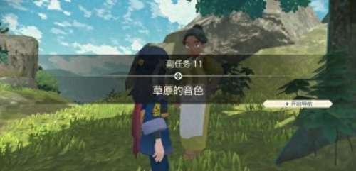 宝可梦传说通关阵容搭配　宝可梦新手组卡组-第12张