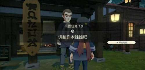 宝可梦传说通关阵容搭配　宝可梦新手组卡组-第19张