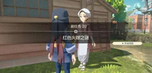 宝可梦传说通关阵容搭配　宝可梦新手组卡组-第21张