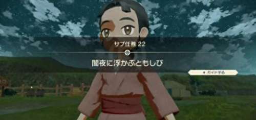 宝可梦传说通关阵容搭配　宝可梦新手组卡组-第23张