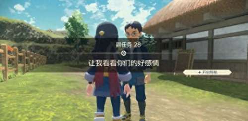 宝可梦传说通关阵容搭配　宝可梦新手组卡组-第29张