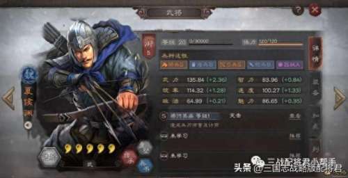 庞统平民玩家阵容搭配　庞统配什么战法-第1张