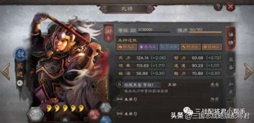 赛季2乐进最强阵容搭配　乐进张飞T0阵容搭配-第1张
