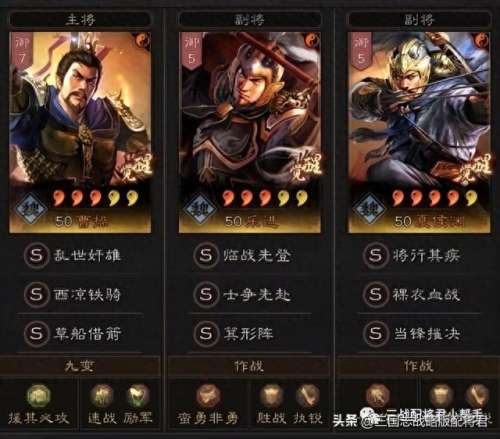 赛季2乐进最强阵容搭配　乐进张飞T0阵容搭配-第2张