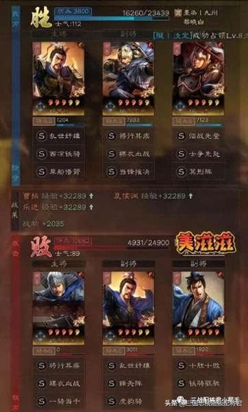 赛季2乐进最强阵容搭配　乐进张飞T0阵容搭配-第3张