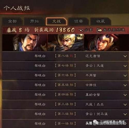 赛季2乐进最强阵容搭配　乐进张飞T0阵容搭配-第7张