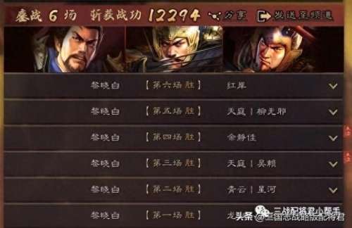 赛季2乐进最强阵容搭配　乐进张飞T0阵容搭配-第8张