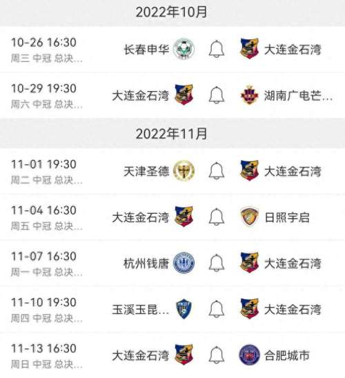 陈星阵容该怎么搭配　战略版陈到最稳的一套阵容-第4张