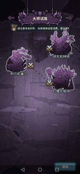 蛇王阵容搭配攻略图　八岐大蛇最快变5蛇阵容-第2张