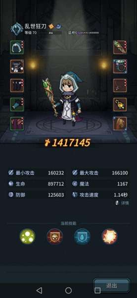 蛇王阵容搭配攻略图　八岐大蛇最快变5蛇阵容-第7张