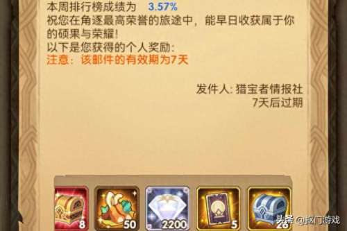骨傲天怎么搭配阵容　主剑骨最强的阵容-第1张