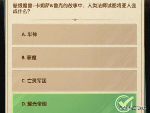 骨傲天怎么搭配阵容　主剑骨最强的阵容-第7张