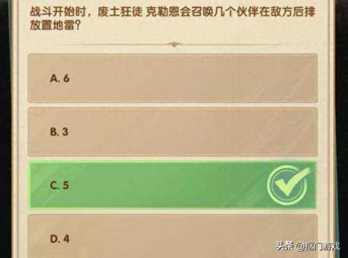 骨傲天怎么搭配阵容　主剑骨最强的阵容-第8张