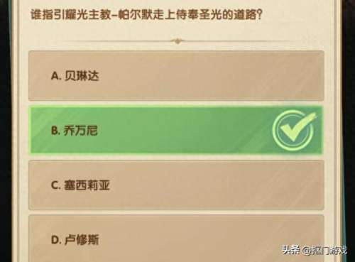 骨傲天怎么搭配阵容　主剑骨最强的阵容-第9张
