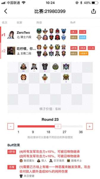 英雄联盟娜迦阵容搭配　英雄联盟下棋迦娜配啥装备好一点-第4张