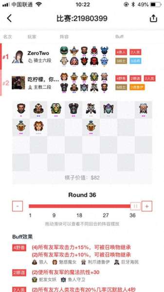 英雄联盟娜迦阵容搭配　英雄联盟下棋迦娜配啥装备好一点-第6张