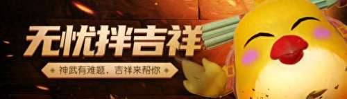 神武4武侯府阵容搭配　神武4武侯府加点攻略-第1张