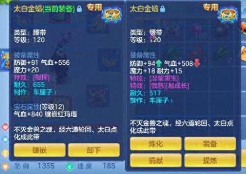 神武4武侯府阵容搭配　神武4武侯府加点攻略-第5张