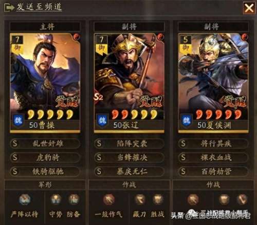 战略版打怪阵容搭配　S33七名英雄调整后数据公布-第2张