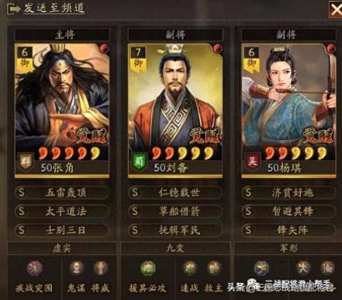 战略版打怪阵容搭配　S33七名英雄调整后数据公布-第3张