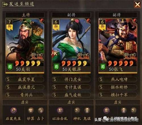 战略版打怪阵容搭配　S33七名英雄调整后数据公布-第4张