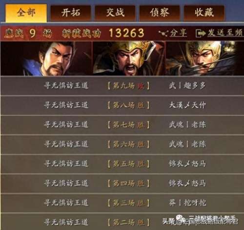 战略版打怪阵容搭配　S33七名英雄调整后数据公布-第8张