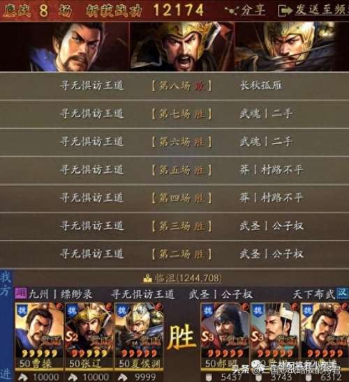 战略版打怪阵容搭配　S33七名英雄调整后数据公布-第9张