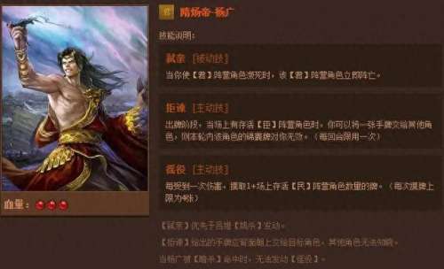英雄杀朱雀阵容搭配　英雄杀廉颇一过关阵容-第1张