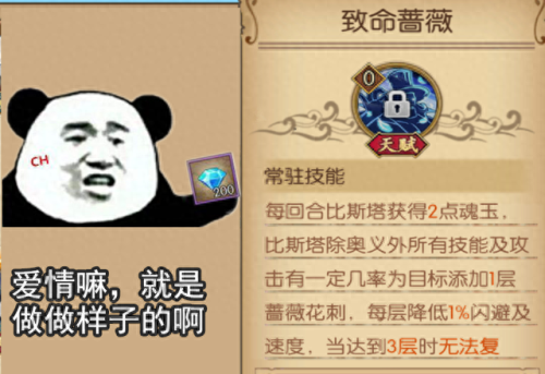 航海王花剑阵容搭配　热血海贼王最强阵容-第5张