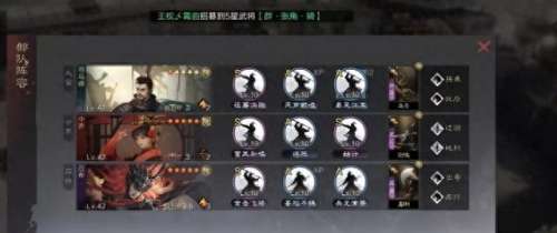 诸葛亮蜀步阵容搭配　陆逊t0阵容-第4张