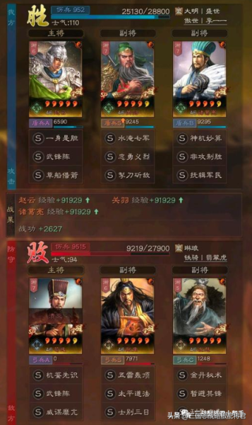 赵云跟什么阵容搭配　赵云PK赛季非常强势的队伍-第3张