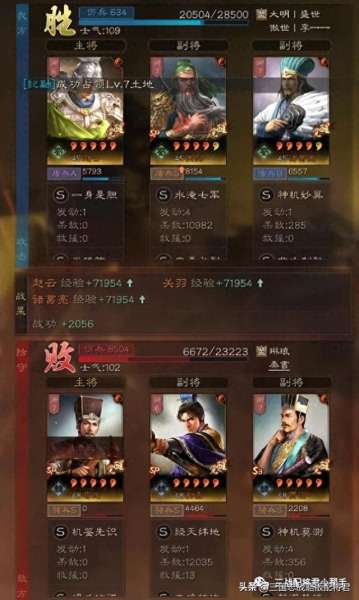 赵云跟什么阵容搭配　赵云PK赛季非常强势的队伍-第4张