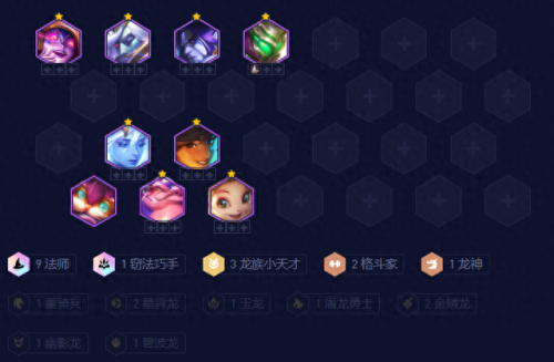 蛙妃不同阵容搭配图　口袋妖甲贺忍蛙队伍搭配-第2张