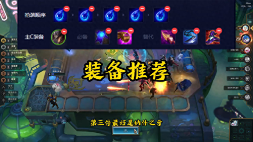 最新云顶之逸阵容搭配　云顶之弈最新版本最强阵容-第2张